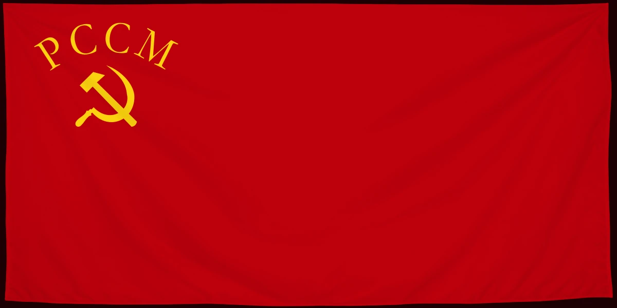 Флаг: Молдавская ССР 1941–1952